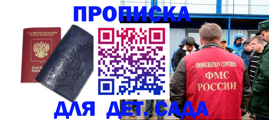 найти адрес прописки в Урюпинске