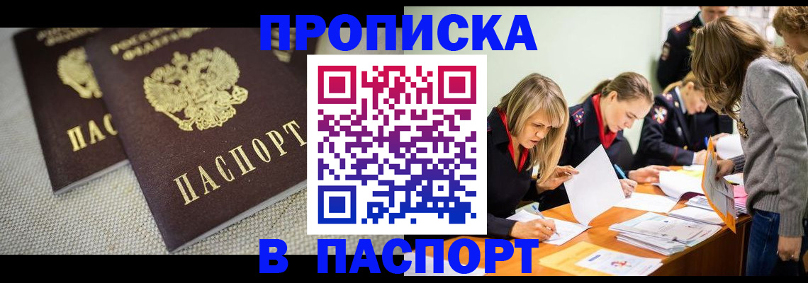 регистрация для дет. сада в Урюпинске